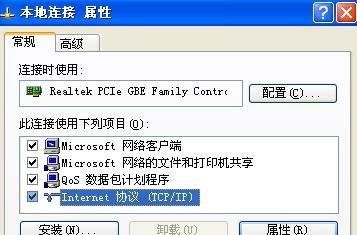 win7本地连接受限制或无连接怎么办?【超实用】