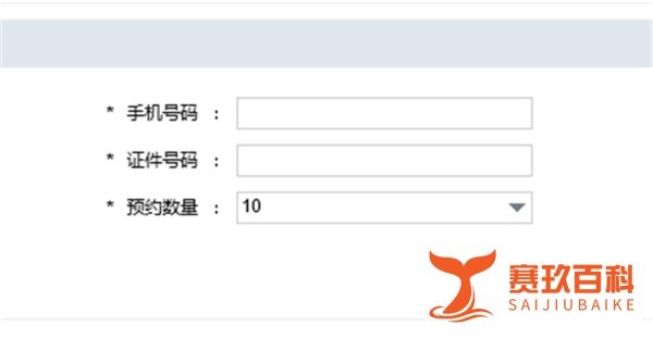 中国银行猴年贺岁普通纪念币第二批怎么网上预约