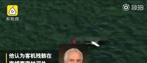 马航失踪传奇预言,堪比惊天好莱坞大片真实版,毛骨悚然,脊背发凉