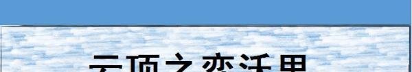 云顶之弈沃里克带什么装备