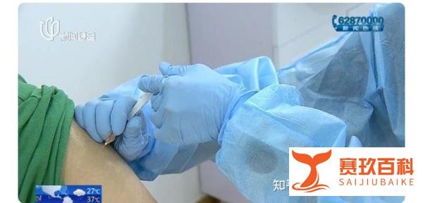 层层加码？上海男子因未打疫苗求职遇阻！企业：区商务委有要求