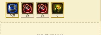 大发明家怎么出装