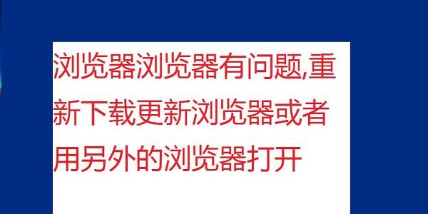 空间打不开了怎么办