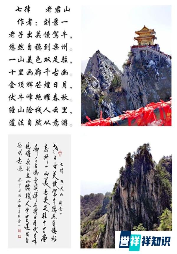 首批非遗大国工匠—刘景一