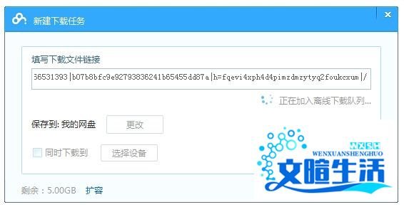ed2k要怎么样下载！