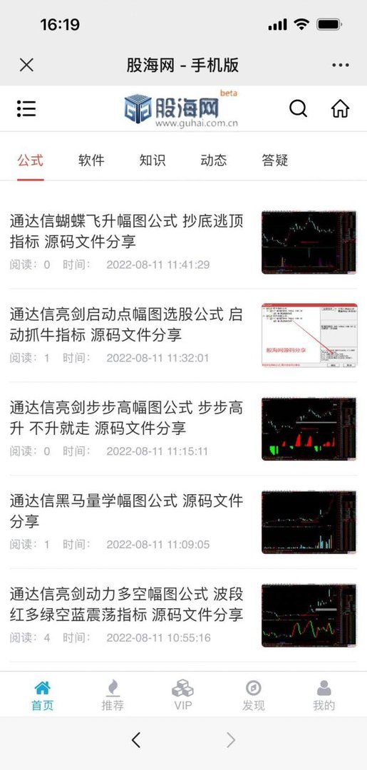 股票资源学习网站推荐