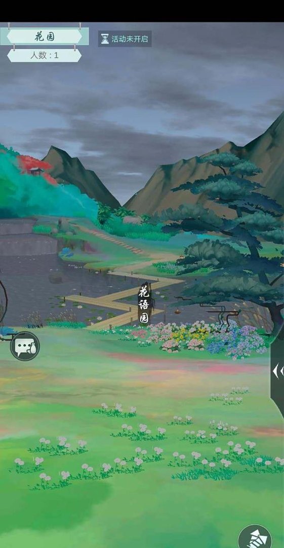 江湖悠悠年夜饭玩法攻略