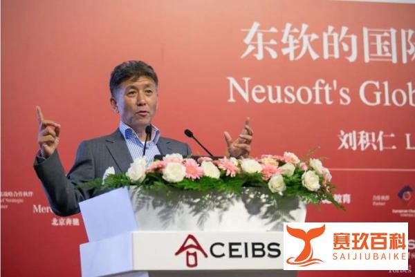 东软创始人有多牛？从钢铁工人到计算机博士，33岁当东北大学教授
