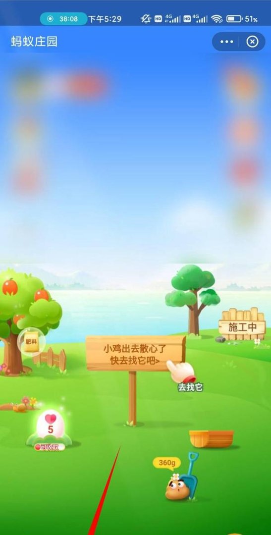 蚂蚁庄园“牛上脑”是指牛什么部位的肉