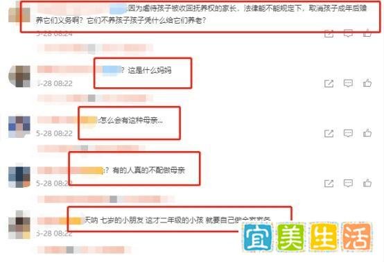 7岁女孩遭母亲虐待向法官求救:在厨房睡垫子,冬天被赤脚罚站!