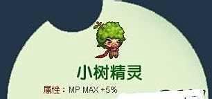 DNF树精宠物怎么进化升级,树精宠物怎么得