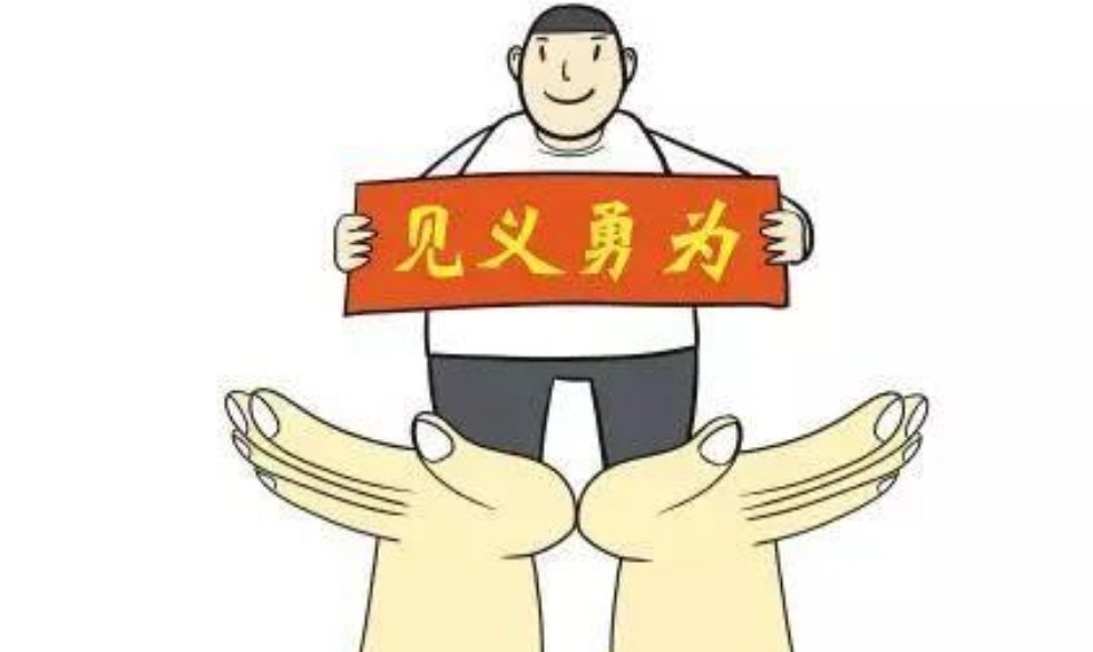 女童落水男子施救发现是自己女儿，救自己女儿算见义勇为吗?