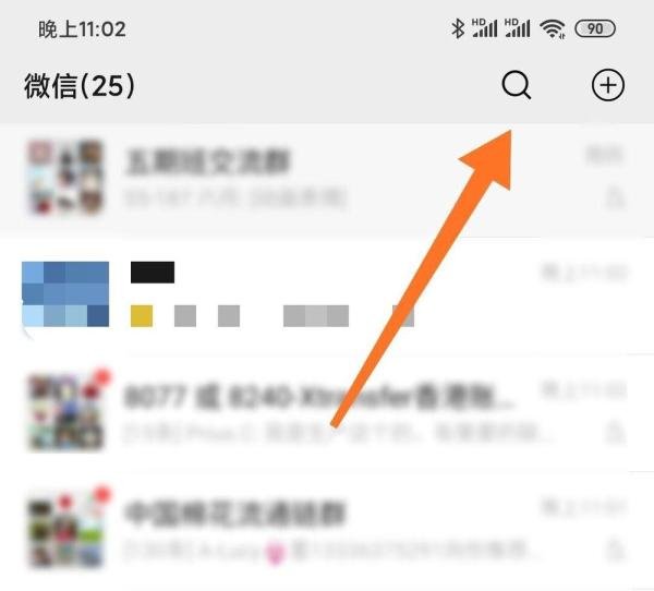四年前的今天发过的朋友圈怎么查看