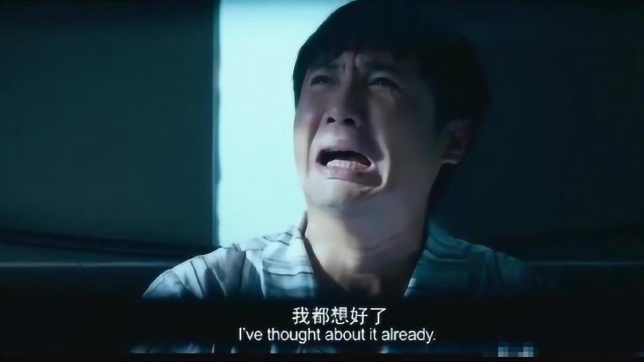 好兄弟妈妈剧情后续