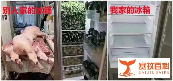 上海市民在封城中等物资，成都市民在物资中等封城