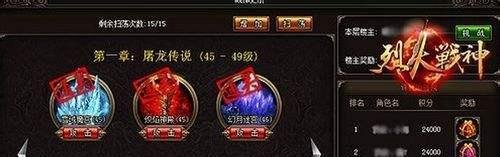 一战到底要玩《烈火战神》全新闯关玩法详解