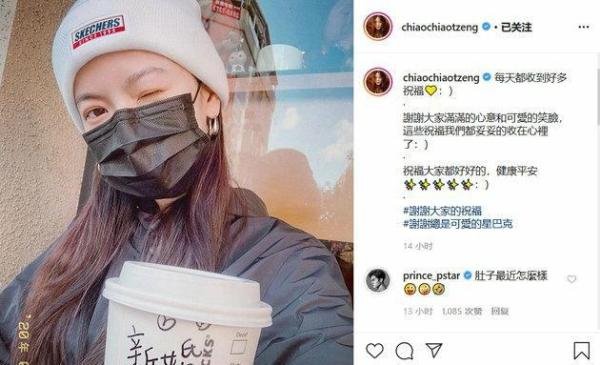 曾之乔晒自拍照，辰亦儒称呼“陈太太”，王子的留言却让人兴奋