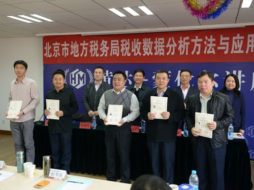 青岛市地方税务局的领导信息