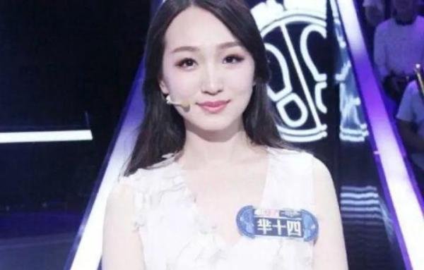 北大研究生应聘小学教师没成功，质疑不公平，结果学霸人设崩塌