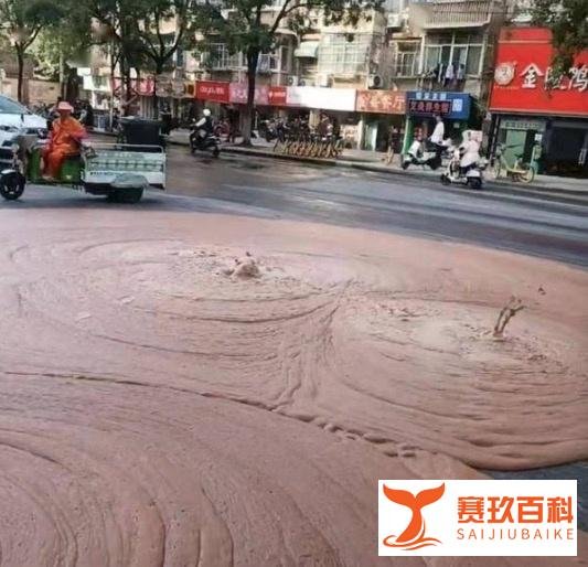 南京一路面喷涌红褐色不明物质，交警回应：施工作业的泡沫