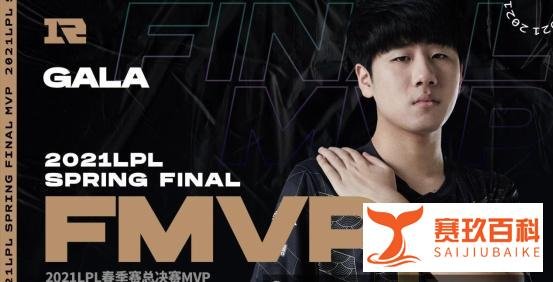 RNG强势3-1击败FPX,从战术到执行力,FPX都差RNG一大截
