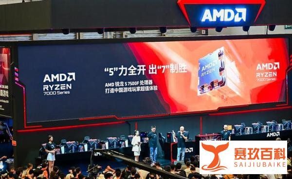 ​2023ChinaJoy看展，高通和AMD展现科技实力，带动数字娱乐新发展