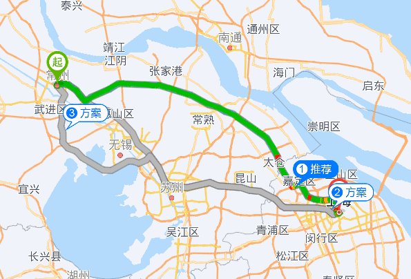 常州到上海