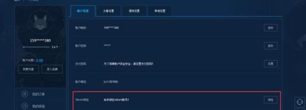 如何在V5FOX饰品交易平台购买饰品？