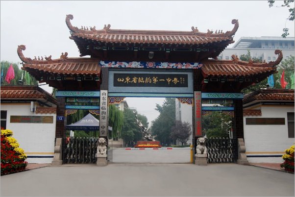 潍坊临朐有哪几所高中，按升学率排名-谢谢