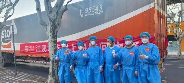 上海快递正式重启,四通一达即将派送上海物资!