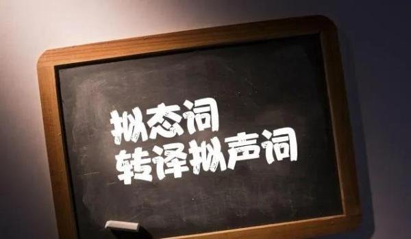 冰墩墩的英文名，为什么叫Dwen Dwen，而不是Dun Dun？