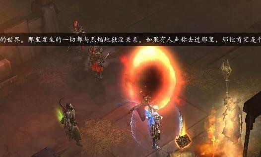 暗黑3魔牛关怎么进