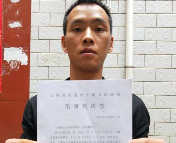 儿子追凶20年，只为死去的父亲可以瞑目