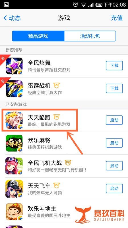 TGA移动游戏大奖赛怎么报名参赛