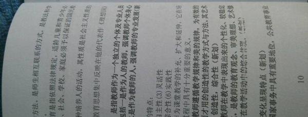 怎么样把图片或者书籍上的文字输入到电脑上