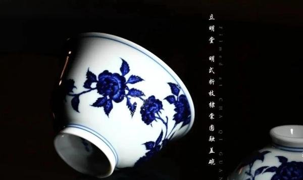 立明堂,长达16年的景德镇起家史