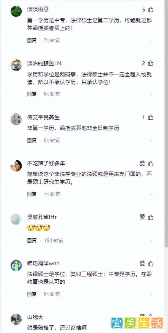 中专学历城管局长提拔副厅级：学历不代表能力，专家不代表专业