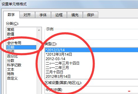 YYYYMM是什么意思?