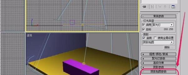 3ds max目标聚光灯(阴影贴图之偏移)