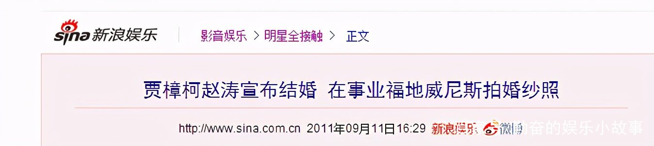 抛弃结婚10年的前妻朱炯,贾樟柯为何娶了小8岁的赵涛?