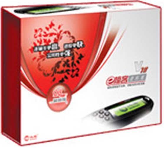 e摘客的品牌与型号