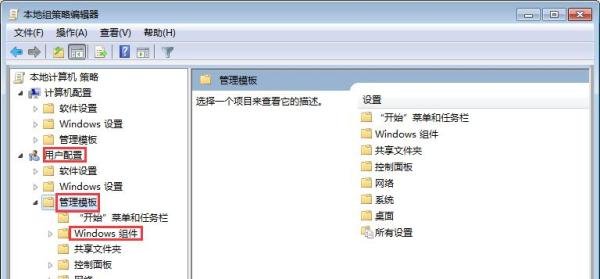 【完美解决】Win7系统中没有文件夹选项怎么办