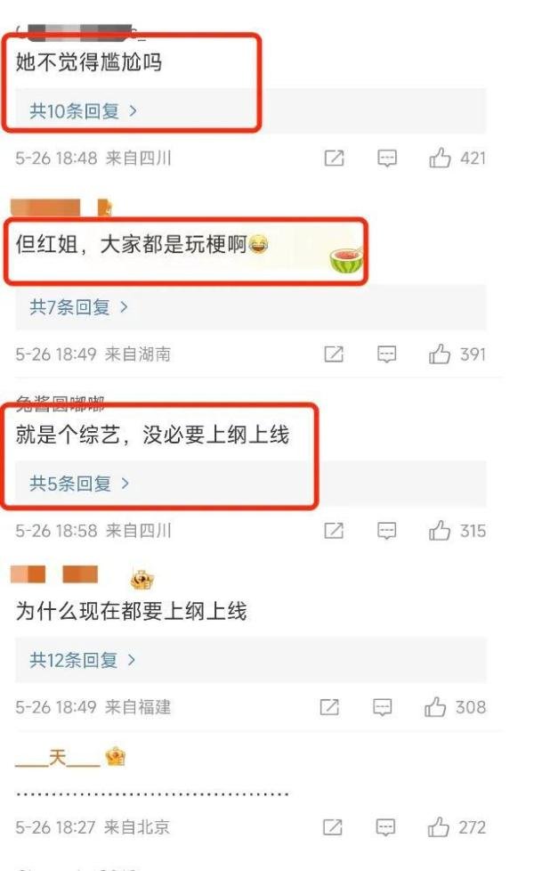 韩红回应要上《歌手》：10个字铿锵有力，但评论区却一片翻车声