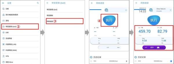 测网速方法及提速秘籍 电信移动联通5G千兆手机WIFI宽带网络测速