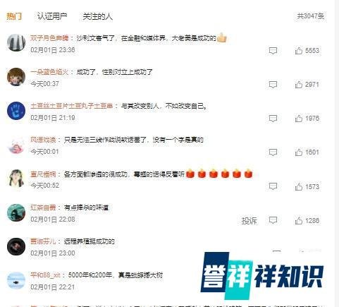 苏利文承认“美国几十年改变中国政策失效”说明了啥？