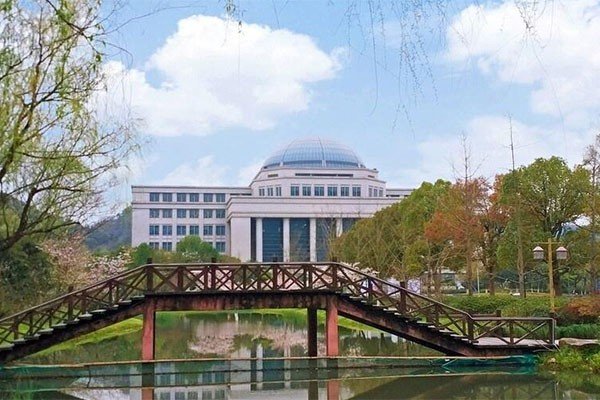 浙江工业大学有几个院士