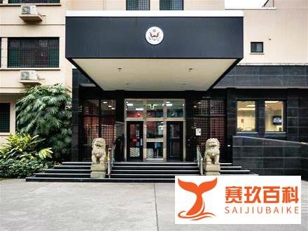 中国关闭美国驻成都领馆，全天网上直播！