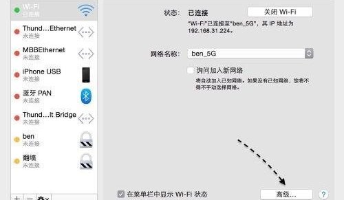 无线网络连接受限制怎么办？