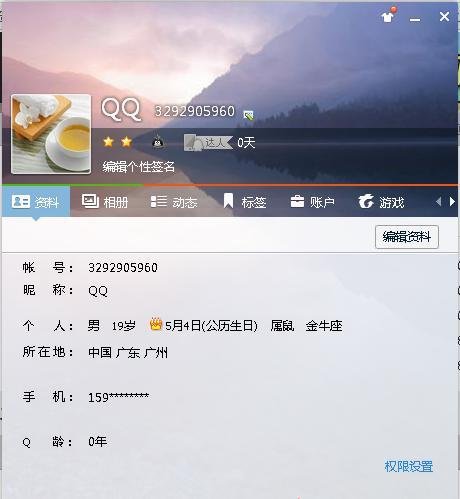 火影忍者OL图标怎么点亮和熄灭