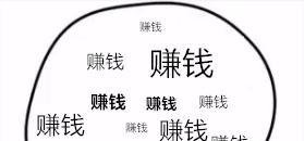 什么游戏可以赚话费 手把手教你每月赚50元话费